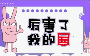 【佛山萬(wàn)慶彩鋼板廠(chǎng)家】彩鋼瓦和彩鋼板有什么區別？