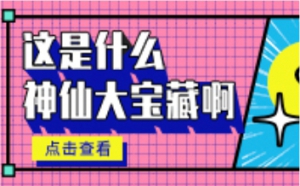 【佛山萬(wàn)慶彩鋼板廠(chǎng)家】為什么活動(dòng)板房頂多用于寶鋼海藍色彩鋼板？ ... ...