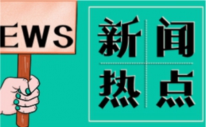 佛山萬(wàn)慶涂鍍鋼材廠(chǎng)家-彩涂印花鋼板防腐耐用面漆涂層木紋覆膜板 ...